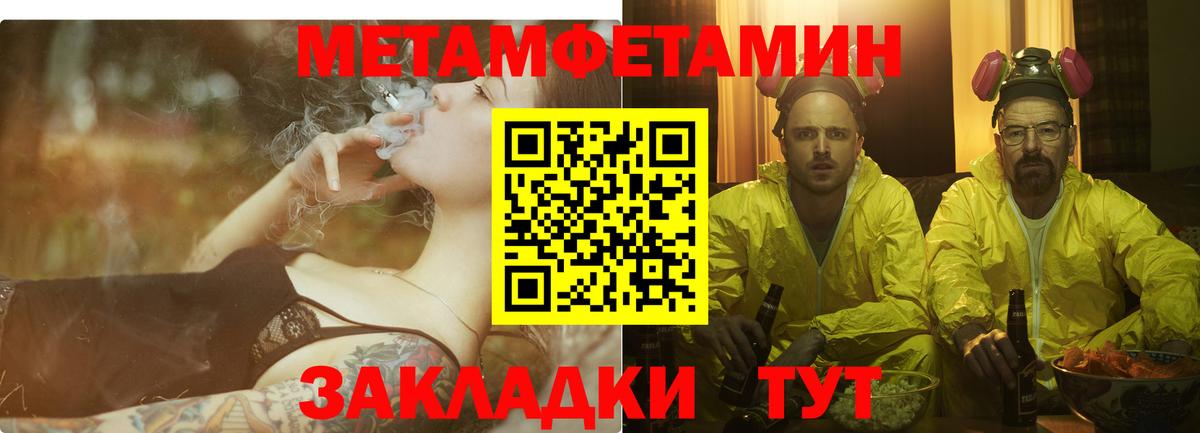 Amphetamine Розовый    вход  Амфетамин  Удомля  Вход с VPN 