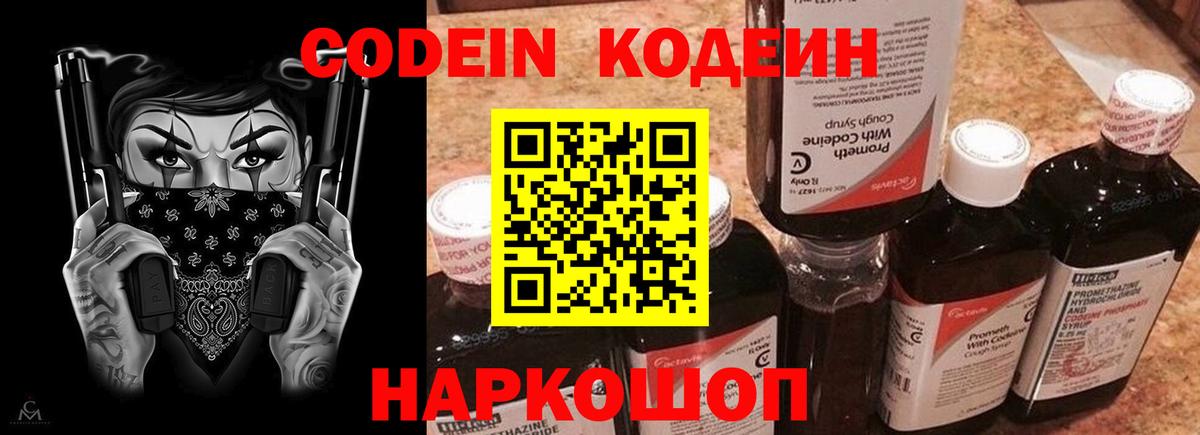 Удомля  КОКАИН  Меф МЯУ МЯУ кристаллы  Меф  ГАШ  Вход с VPN  Каннабис 