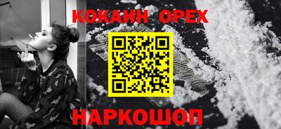 меф Нальчик