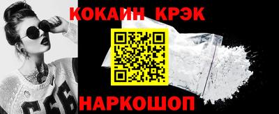 меф Нальчик