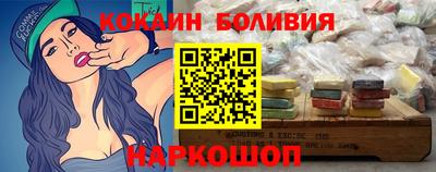 меф Нальчик