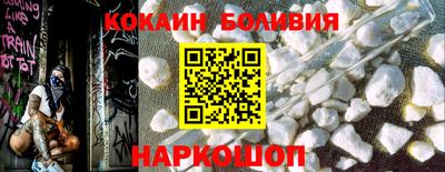 меф Нальчик