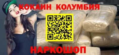 меф Нальчик