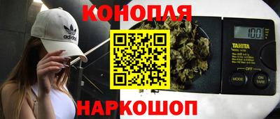 мескалин Наро-Фоминск