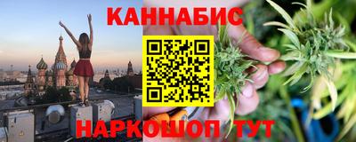 бошки Нарткала