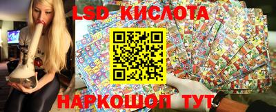 мескалин Наро-Фоминск