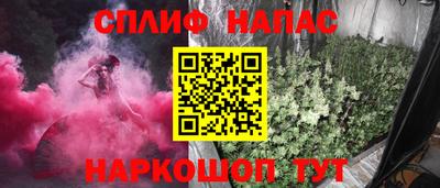 бошки Нарткала
