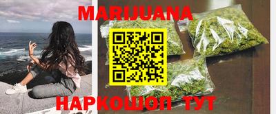 мескалин Наро-Фоминск