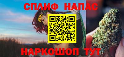мескалин Наро-Фоминск