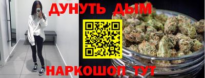 мескалин Наро-Фоминск