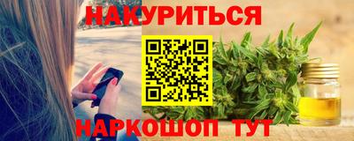 мескалин Наро-Фоминск