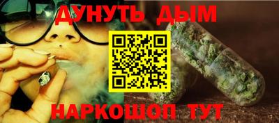 меф Нальчик
