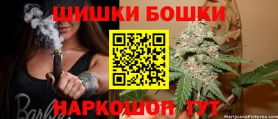 мескалин Наро-Фоминск
