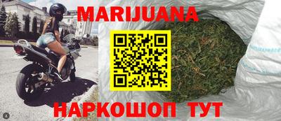 мескалин Наро-Фоминск