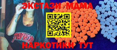 бошки Нарткала
