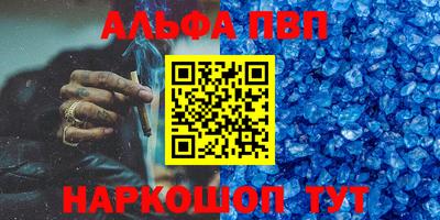 бошки Нарткала