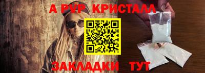 бошки Нарткала