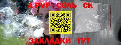 меф Нальчик