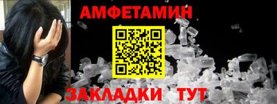 меф Нальчик