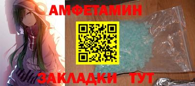 мескалин Наро-Фоминск