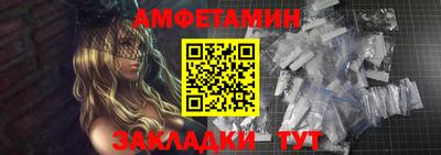 меф Нальчик
