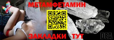 бошки Нарткала