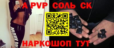 меф Нальчик