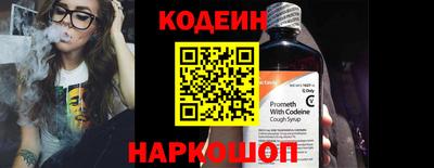 мескалин Наро-Фоминск
