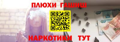 мескалин Наро-Фоминск