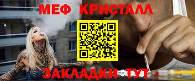 бошки Нарткала
