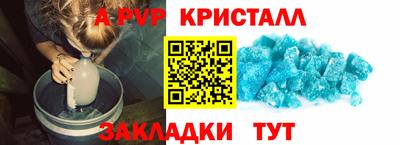 бошки Нарткала