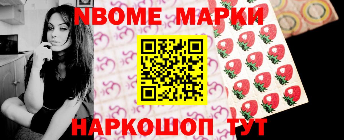 Удомля  Лсд 25 экстази кислота  Вход с VPN 