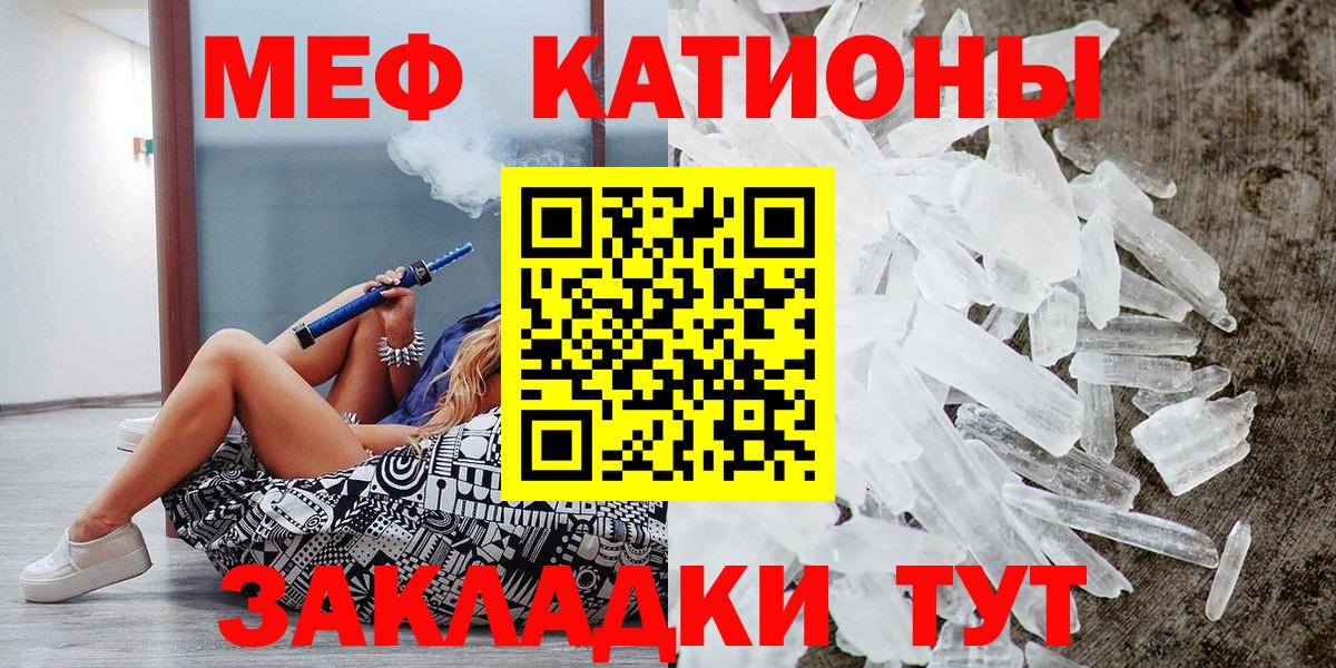 Удомля  МЕФ  Вход с VPN  ОМГ ОМГ   Меф мяу мяу 