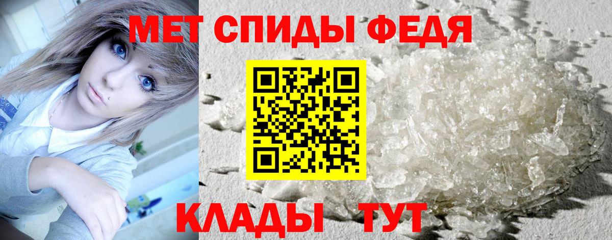 Первитин кристалл  Первитин кристалл  Вход с VPN  Удомля 