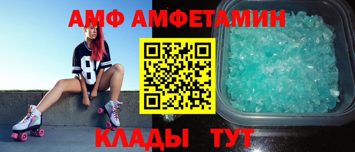 Первитин пудра Удомля