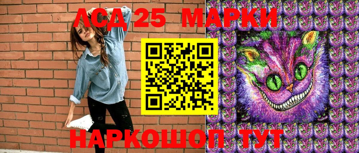 Марки N-bome 1,5мг Удомля