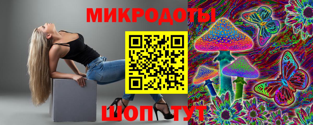 Псилоцибиновые грибы Cubensis  Вход с VPN  закладка  Удомля 